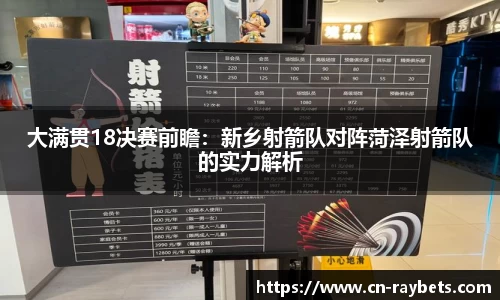 雷竞技RAYBET
