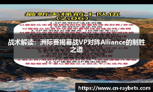 雷竞技平台