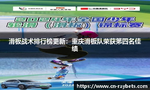雷竞技RAYBET